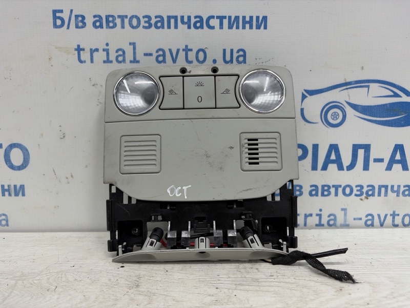 Запчасть плафон Skoda Octavia 2013-2020 A7 1.6 Дизель CLHA 5Q0951171 Б/У Плафон Skoda Octavia 2013-2020 A7 1.6 Дизель CLHA 5Q0951171 Б/У