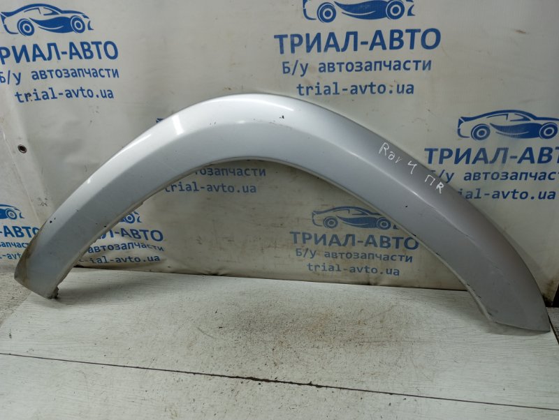 Запчасть накладка крыла передняя правая Toyota RAV 4 2005-2016 A30 2.2 diesel 2ADFHV 7561142090B1 Б/У Накладка крыла передняя правая Toyota RAV 4 2005-2016 A30 2.2 diesel 2ADFHV 7561142090B1 Б/У