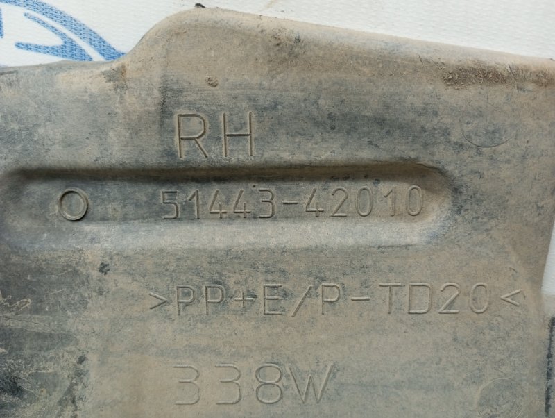 Защита передняя правая RAV 4 2005-2016 A30 2.2 diesel 2ADFHV Защита передняя правая RAV 4 2005-2016 A30 2.2 diesel 2ADFHV