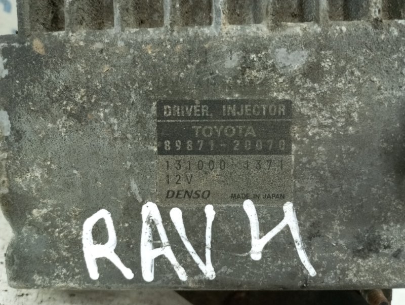 Блок управления форсунками RAV 4 2005-2016 A30 2.2 diesel 2ADFHV Блок управления форсунками RAV 4 2005-2016 A30 2.2 diesel 2ADFHV