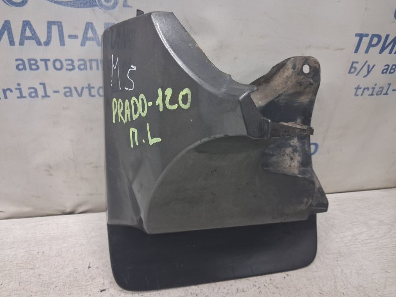 Брызговик передний левый Toyota Prado 2003-2009 120 4.0 7662260080 Б/У