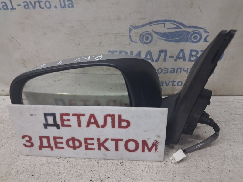 Запчасть зеркало левое Toyota RAV 4 2005-2016 A30 2.2 diesel 2ADFHV 8794042840 Б/У Зеркало левое Toyota RAV 4 2005-2016 A30 2.2 diesel 2ADFHV 8794042840 Б/У