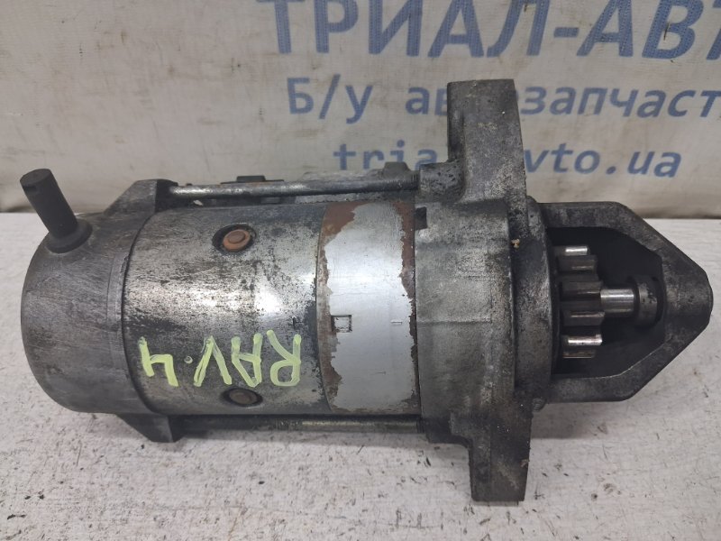 Запчасть стартер Toyota RAV 4 2005-2016 A30 2.2 diesel 2ADFHV 281000G040 Б/У Стартер Toyota RAV 4 2005-2016 A30 2.2 diesel 2ADFHV 281000G040 Б/У