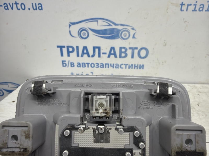 Плафон Ioniq 2016- 1.6 Бензин Плафон Ioniq 2016- 1.6 Бензин