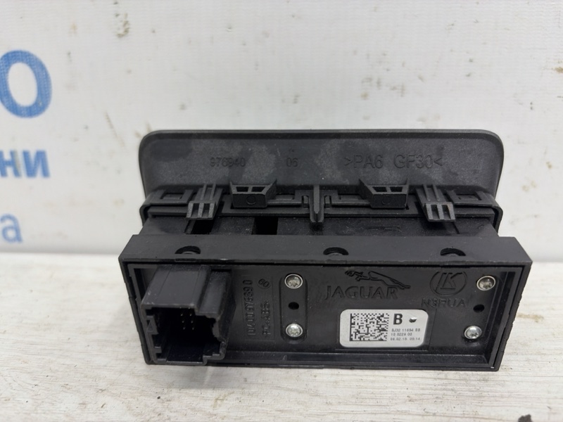 Кнопка открытия багажника Range Rover Evoque 2011-2018 L538 2.2 Diesel