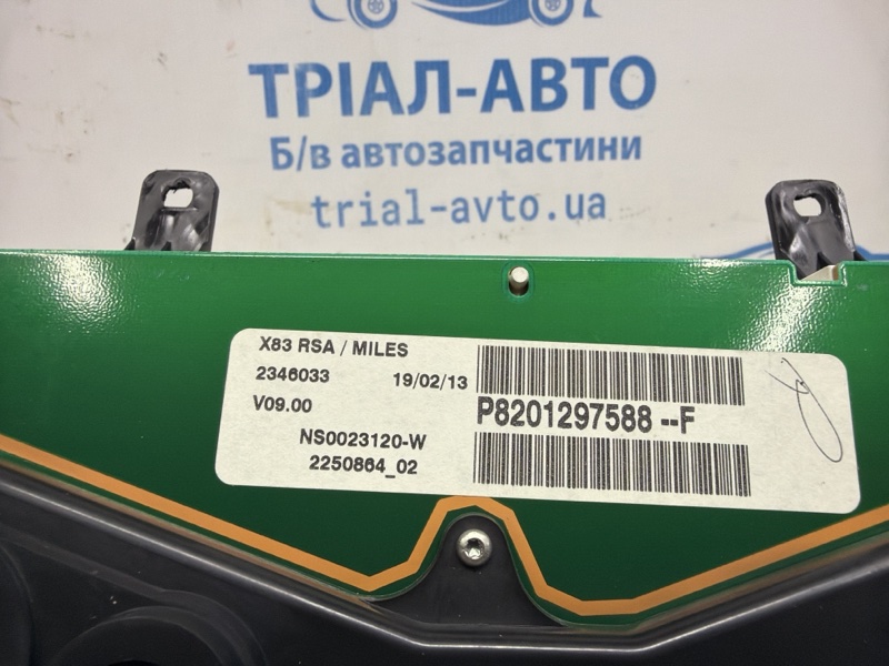Приборная панель Trafic 2001-2014 FL M9R Приборная панель Trafic 2001-2014 FL M9R