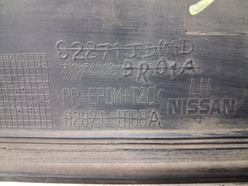 Накладка двери задняя левая Qashqai 2006-2013 J10 1.6 diesel R9M Накладка двери задняя левая Qashqai 2006-2013 J10 1.6 diesel R9M