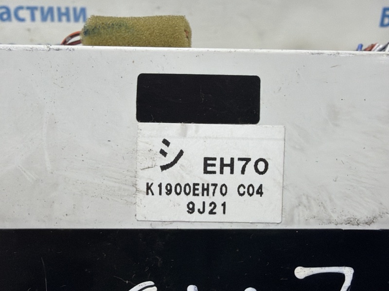 Блок управления климат-контролем CX 7 2006-2012 ER 2.2 дизель MZR-CD Блок управления климат-контролем CX 7 2006-2012 ER 2.2 дизель MZR-CD