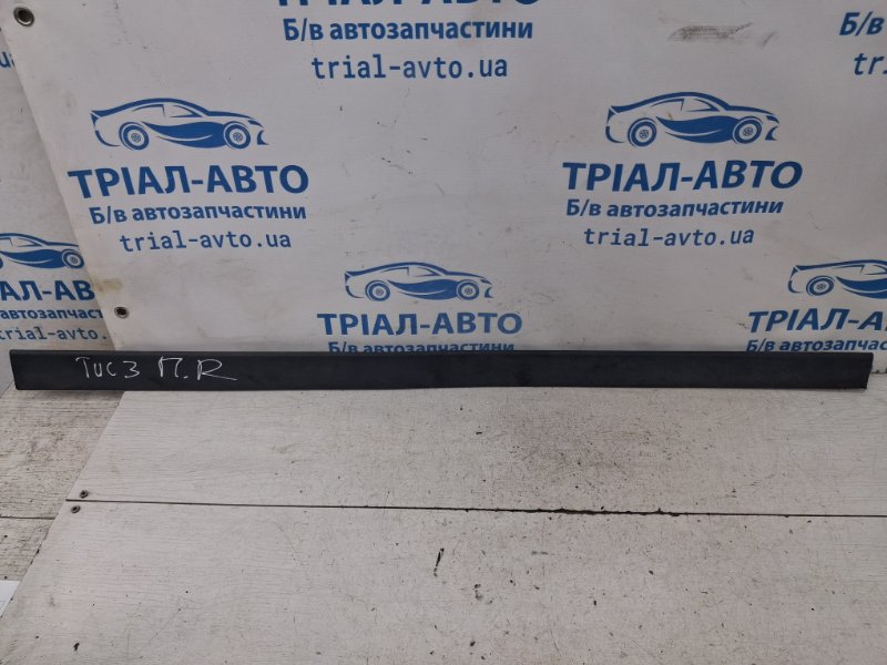 Запчасть накладка двери передняя правая Hyundai Tucson 2015-2021 TL 1.7 diesel D4FD 87722D7000 Б/У Накладка двери передняя правая Hyundai Tucson 2015-2021 TL 1.7 diesel D4FD 87722D7000 Б/У