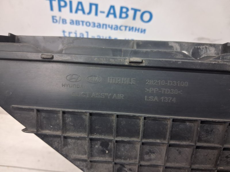 Воздухозаборник Tucson 2015-2021 TL 1.7 diesel D4FD Воздухозаборник Tucson 2015-2021 TL 1.7 diesel D4FD