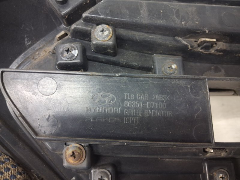 Решетка радиатора Tucson 2015-2021 TL 1.7 diesel D4FD Решетка радиатора Tucson 2015-2021 TL 1.7 diesel D4FD