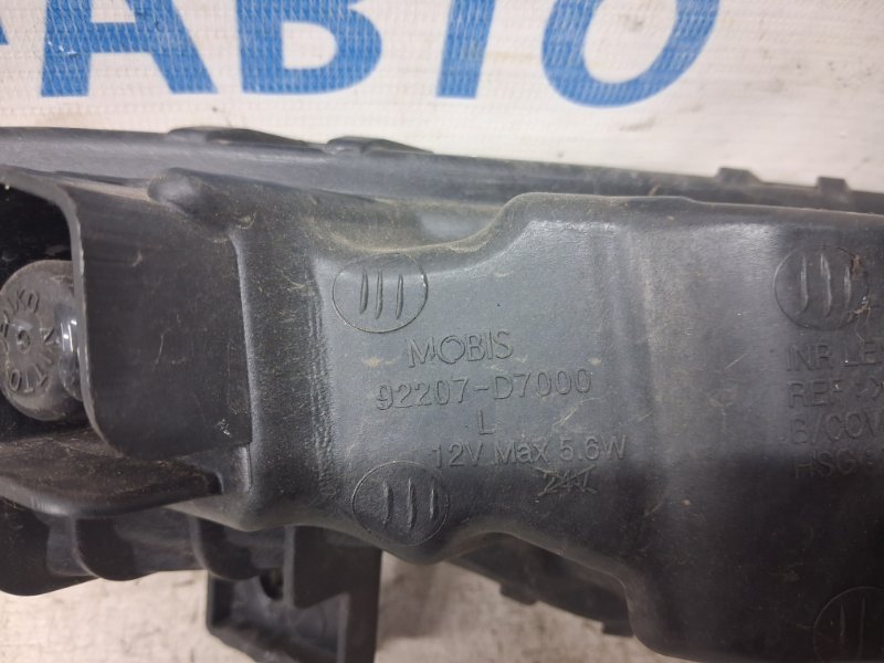 Дневной ходовой огонь левый Tucson 2015-2021 TL 1.7 diesel D4FD Дневной ходовой огонь левый Tucson 2015-2021 TL 1.7 diesel D4FD