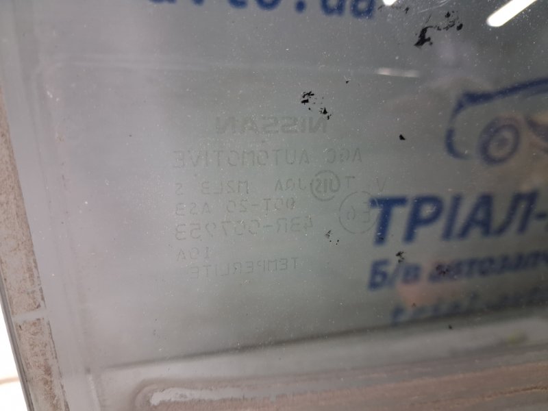Стекло двери заднее правое X-Trail 2014-2021 T32 1.6 diesel R9M Стекло двери заднее правое X-Trail 2014-2021 T32 1.6 diesel R9M