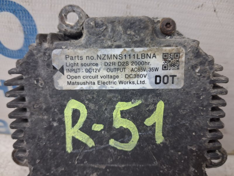 Блок розжига ксеноновой фары Pathfinder 2004-2014 R51 2.5 Diesel YD25DDTI Блок розжига ксеноновой фары Pathfinder 2004-2014 R51 2.5 Diesel YD25DDTI