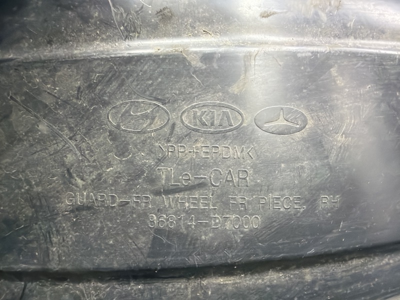 Подкрылок передний правый Tucson 2015-2021 TL 1.7 diesel D4FD Подкрылок передний правый Tucson 2015-2021 TL 1.7 diesel D4FD