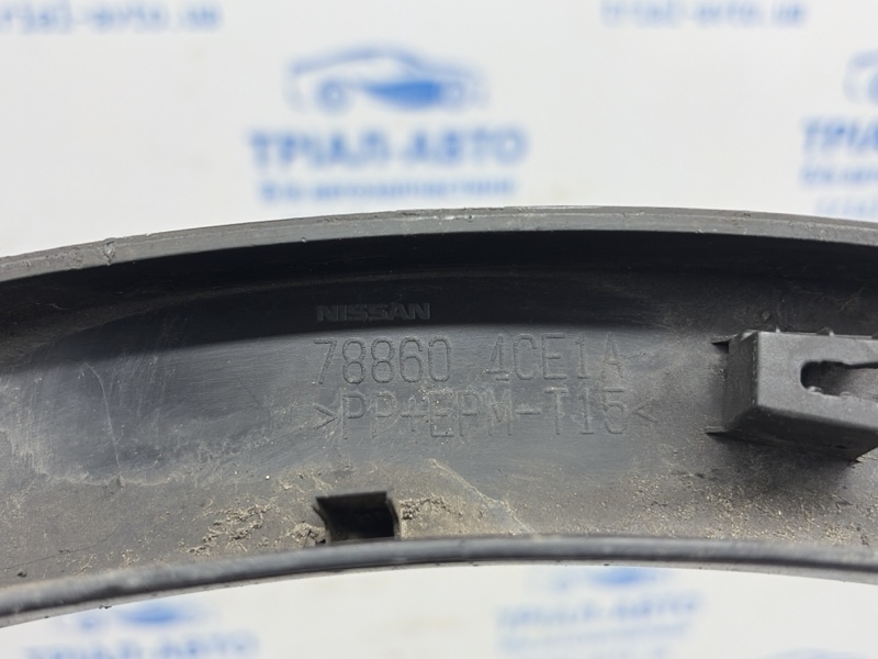 Накладка крыла задняя правая X-Trail 2014-2021 T32 1.6 diesel R9M Накладка крыла задняя правая X-Trail 2014-2021 T32 1.6 diesel R9M
