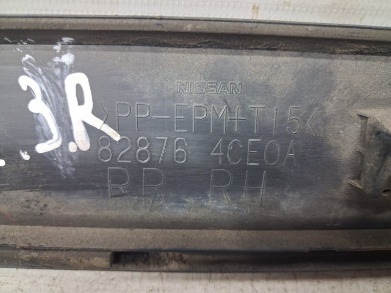 Накладка двери задняя правая X-Trail 2014-2021 T32 1.6 diesel R9M