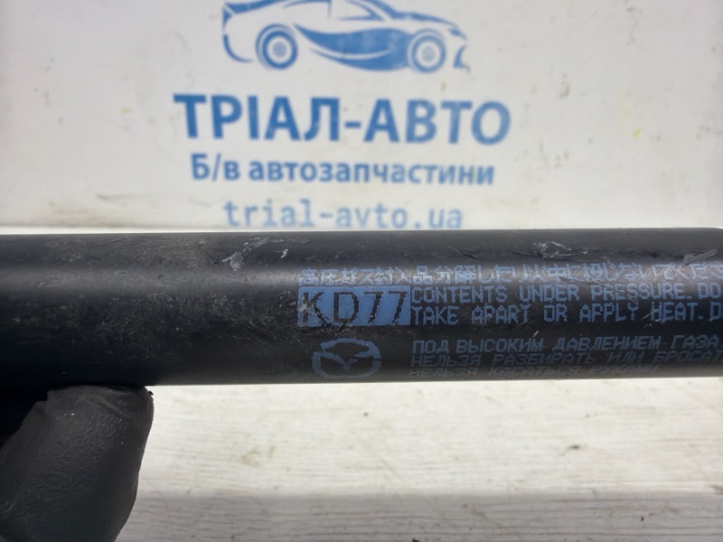 Амортизатор крышки багажника CX 5 2011-2017 KE 2.2 diesel Амортизатор крышки багажника CX 5 2011-2017 KE 2.2 diesel
