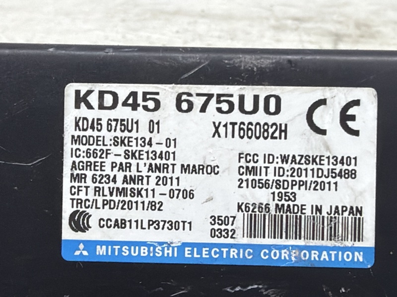 Блок управления CX 5 2011-2017 KE 2.2 diesel Блок управления CX 5 2011-2017 KE 2.2 diesel