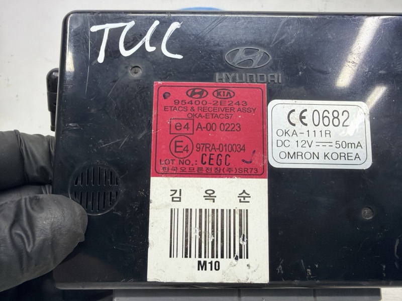 Блок управления Tucson 2004-2009 JM 2.0 diesel D4EA Блок управления Tucson 2004-2009 JM 2.0 diesel D4EA