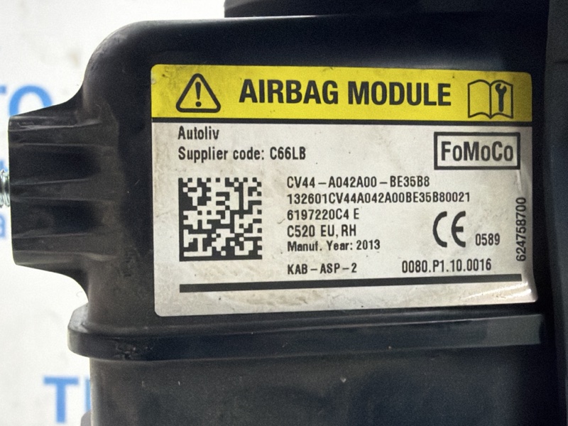 Подушка в колени Kuga 2011-2019 CBS 2.0 diesel Подушка в колени Kuga 2011-2019 CBS 2.0 diesel