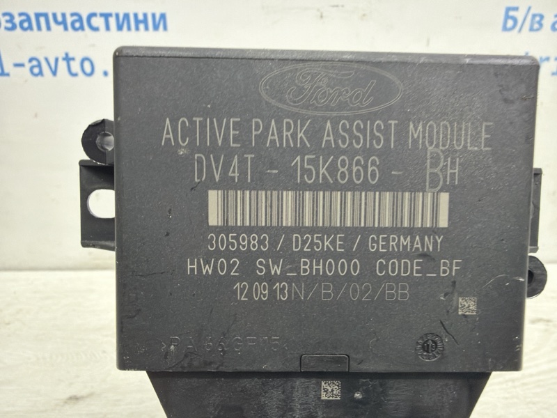 Блок управления Ford Kuga CBS 2.0 diesel Блок управления Ford Kuga CBS 2.0 diesel
