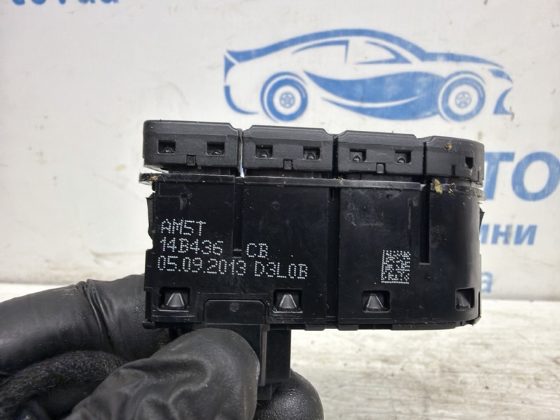 Кнопки управления Kuga 2011-2019 CBS 2.0 diesel