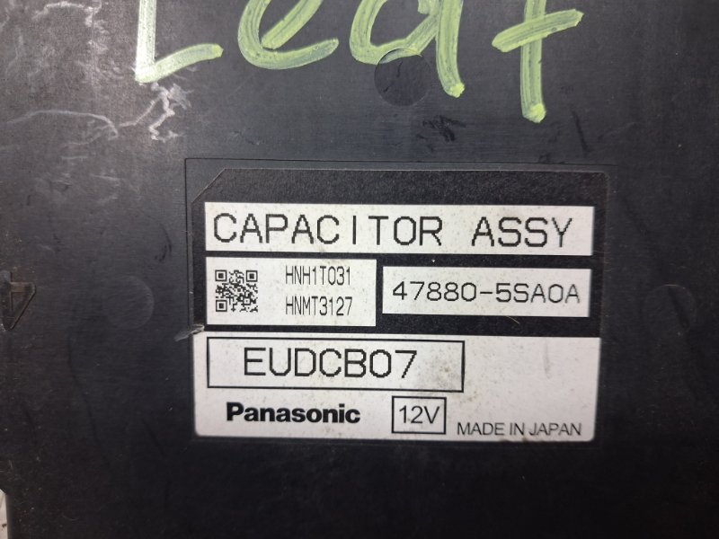 Блок управления Leaf 2017- ZE1 Электро 230V 10A Блок управления Leaf 2017- ZE1 Электро 230V 10A
