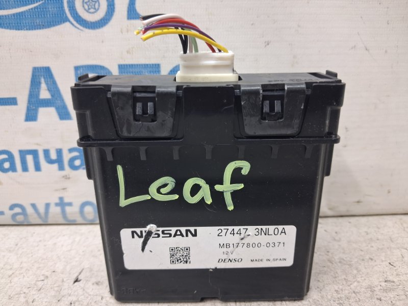 Запчасть блок управления Nissan Leaf 2017- ZE1 Электро 230V 10A 274473NL0A Б/У Блок управления Nissan Leaf 2017- ZE1 Электро 230V 10A 274473NL0A Б/У