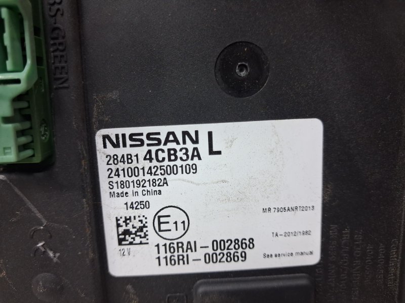 Блок комфорта X-Trail 2014-2021 T32 1.6 diesel R9M Блок комфорта X-Trail 2014-2021 T32 1.6 diesel R9M