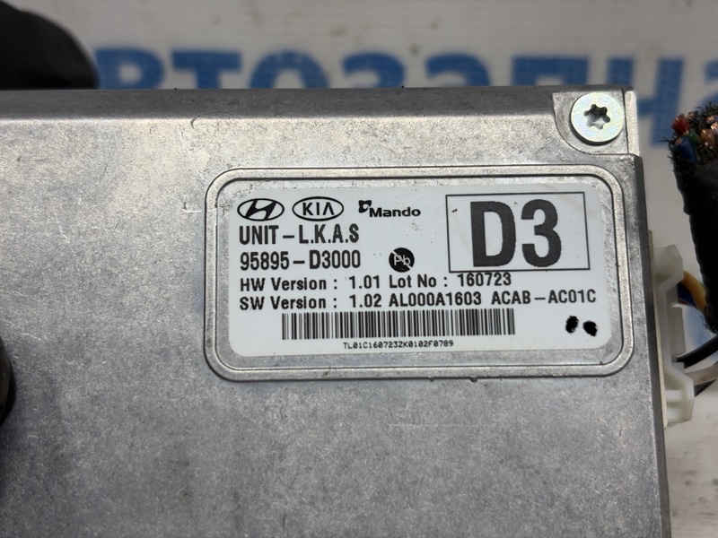 Блок управления Tucson 2015-2021 TL 1.7 diesel D4FD Блок управления Tucson 2015-2021 TL 1.7 diesel D4FD