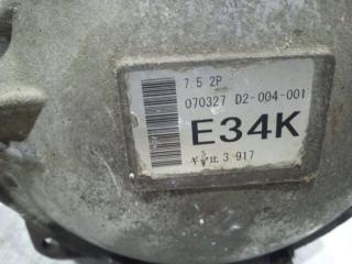 Редуктор задний Pajero Wagon 2006-2022 4 3.2 Дизель Редуктор задний Pajero Wagon 2006-2022 4 3.2 Дизель