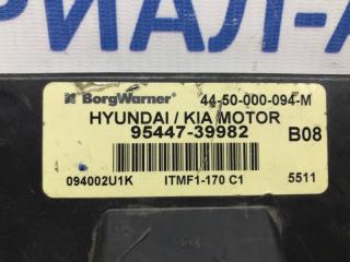 Блок управления полным приводом Hyundai Tucson JM Блок управления полным приводом Hyundai Tucson JM