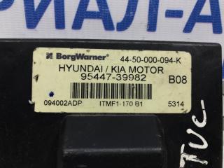 Блок управления полным приводом Hyundai Tucson JM Блок управления полным приводом Hyundai Tucson JM