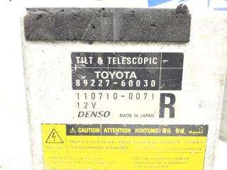 Блок управления Toyota Land Cruiser J100