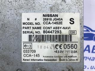 Чейнджер CD Qashqai 2006-2013 J10 2.0 Бензин MR20DE
