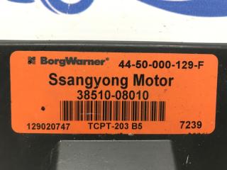 Блок управления раздаточной коробкой SsangYong Kyron DJ 2.0 diesel D20Dt