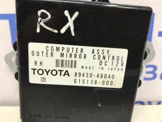 Блок управления Lexus RX 350 XU30 3.5 Бензин 2GRFE Блок управления Lexus RX 350 XU30 3.5 Бензин 2GRFE