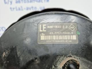 Вакуумный усилитель тормозов Pathfinder 2004-2014 R51 2.5 Diesel YD25DDTI Вакуумный усилитель тормозов Pathfinder 2004-2014 R51 2.5 Diesel YD25DDTI