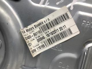 Стеклоподъемник передний правый Sportage 2010-2016 SL 1.7 diesel D4FD Стеклоподъемник передний правый Sportage 2010-2016 SL 1.7 diesel D4FD