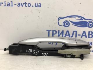 Ручка двери внешняя задняя правая Q50 2013- V37 2.2 diesel OM651 Ручка двери внешняя задняя правая Q50 2013- V37 2.2 diesel OM651