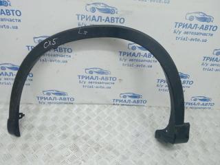 Накладка крыла передняя левая Mazda CX 5 2011-2017