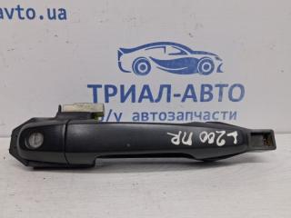 Ручка двери внешняя передняя правая Mitsubishi L200 2006-2015