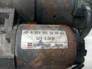 Стартер Korando 2010-2019 C200 2.0 diesel D20Dt Стартер Korando 2010-2019 C200 2.0 diesel D20Dt