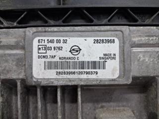 Блок управления двигателем Korando 2010-2019 C200 2.0 diesel D20Dt Блок управления двигателем Korando 2010-2019 C200 2.0 diesel D20Dt