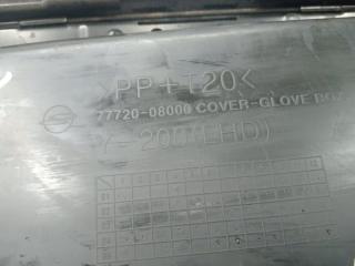 Бардачок Rexton 2006-2012 Y250 2.7 D27DT