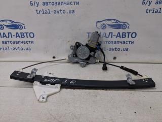 Стеклоподъемник задний правый Chevrolet Captiva 2006-2018 Б/У Стеклоподъемник задний правый Chevrolet Captiva 2006-2018
