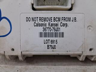 Блок комфорта SX4 2006-2014 1 1.6 бензин M16A