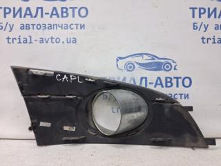 Решетка противотуманки левая Captiva 2006-2018 C140 2.2 diesel Z22D1