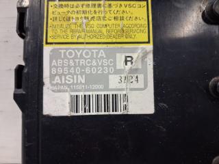 Блок управления Toyota Prado J120 4.0 1GR-FE